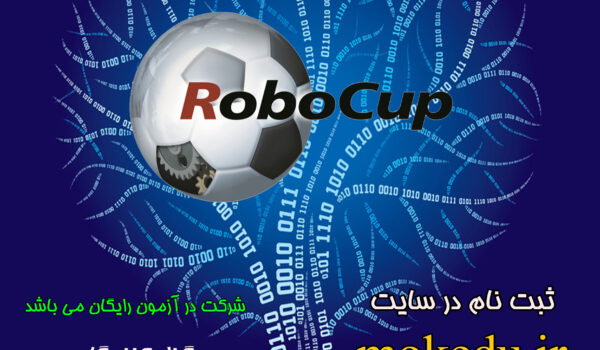 robocup